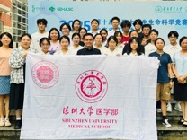 【喜报】医学部学子在第十届全国大学生生命科学竞赛（科学探索类）广东赛区斩获佳绩